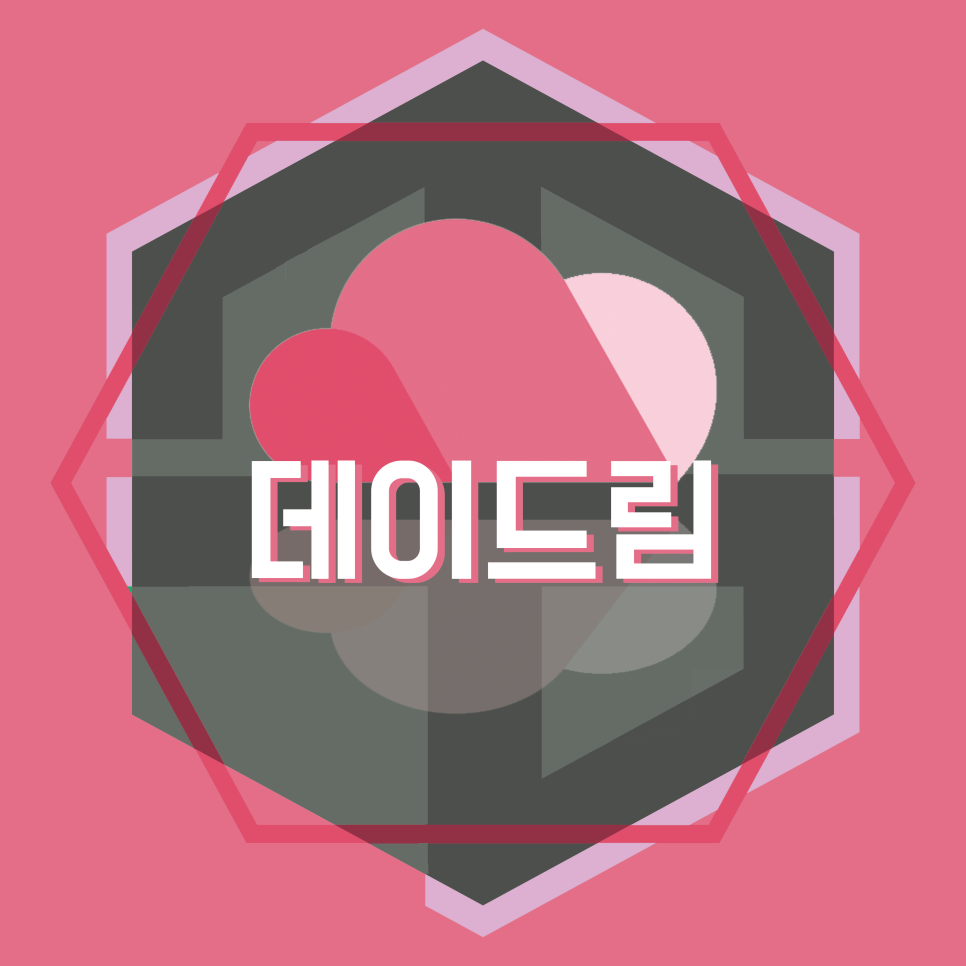 서현방탈출레전드이스케이프 이미지