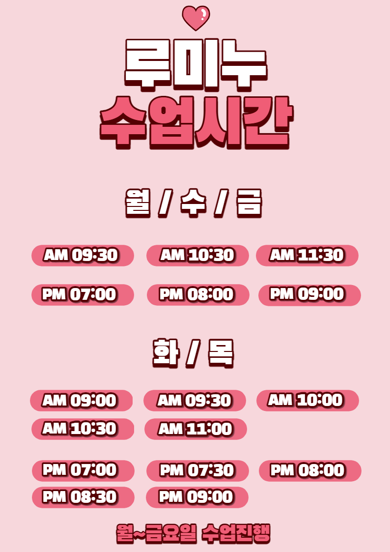 루미누 이미지