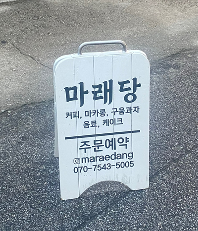 전주꼭가고싶은카페 이미지