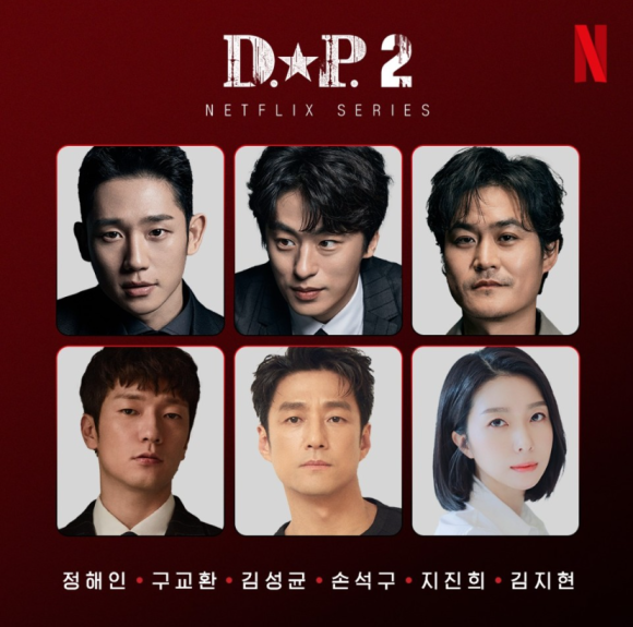 샛별D&P 이미지