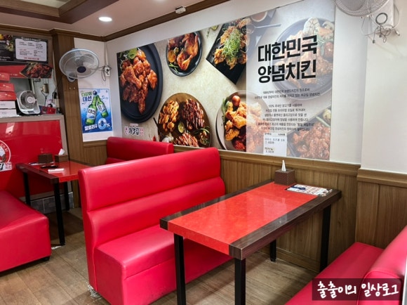 처갓집양념치킨 미남점 이미지