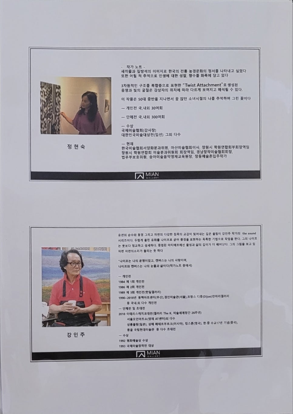 카페익투스 이미지
