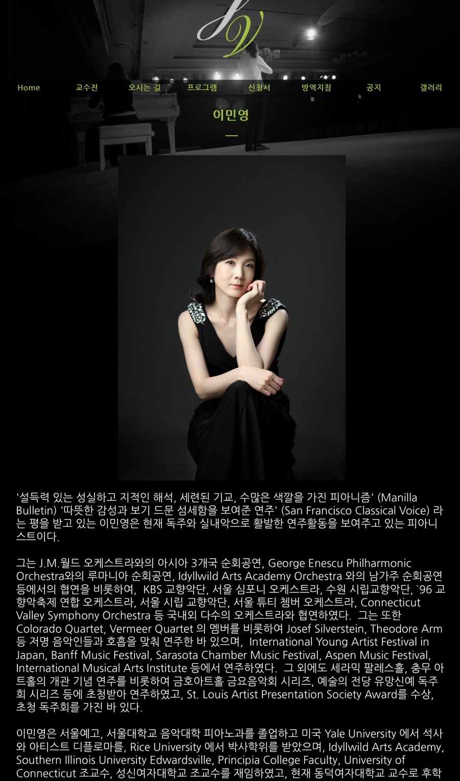 세명음악학원 이미지