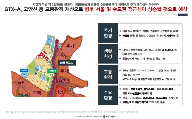 힐사이드파크 이미지