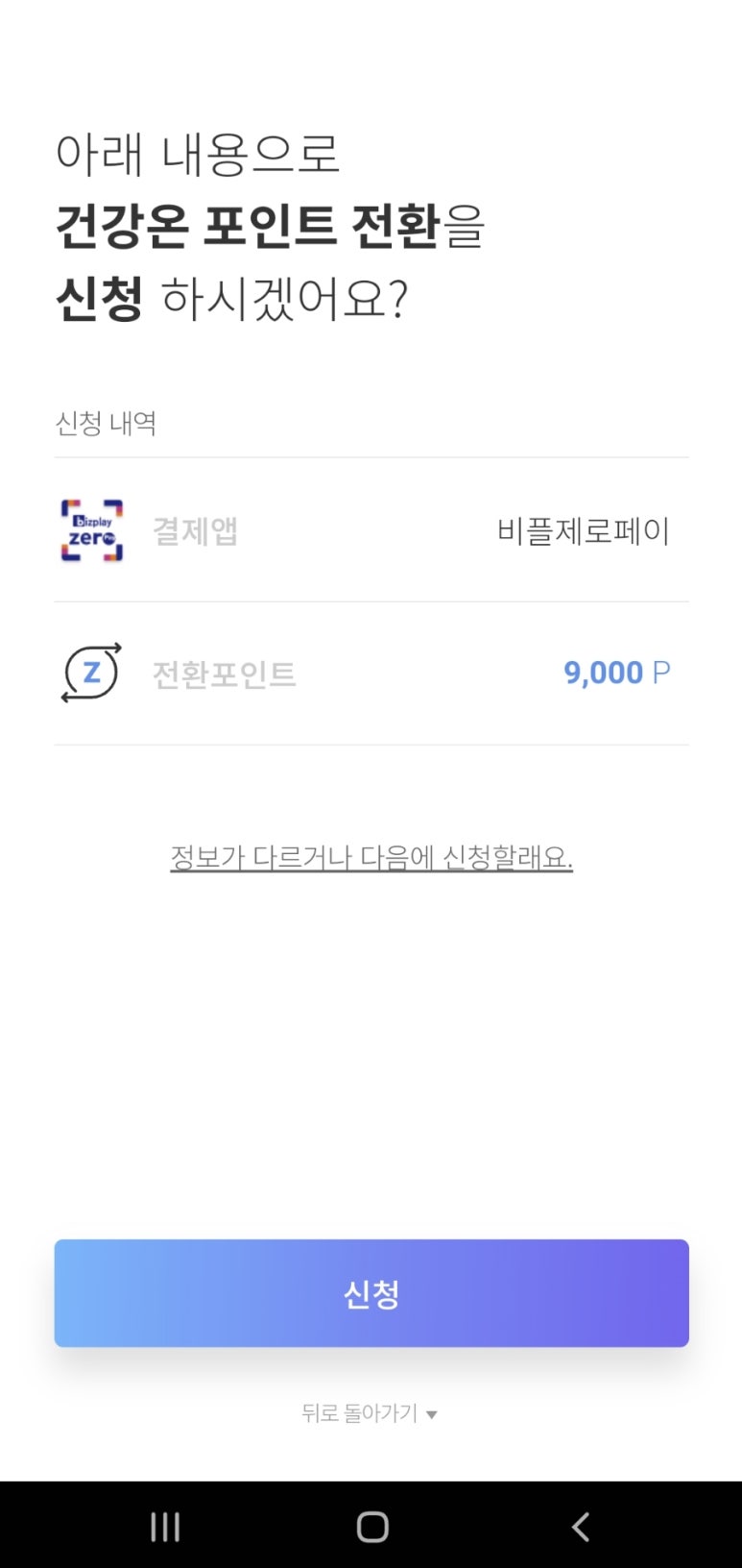 온포인트 이미지