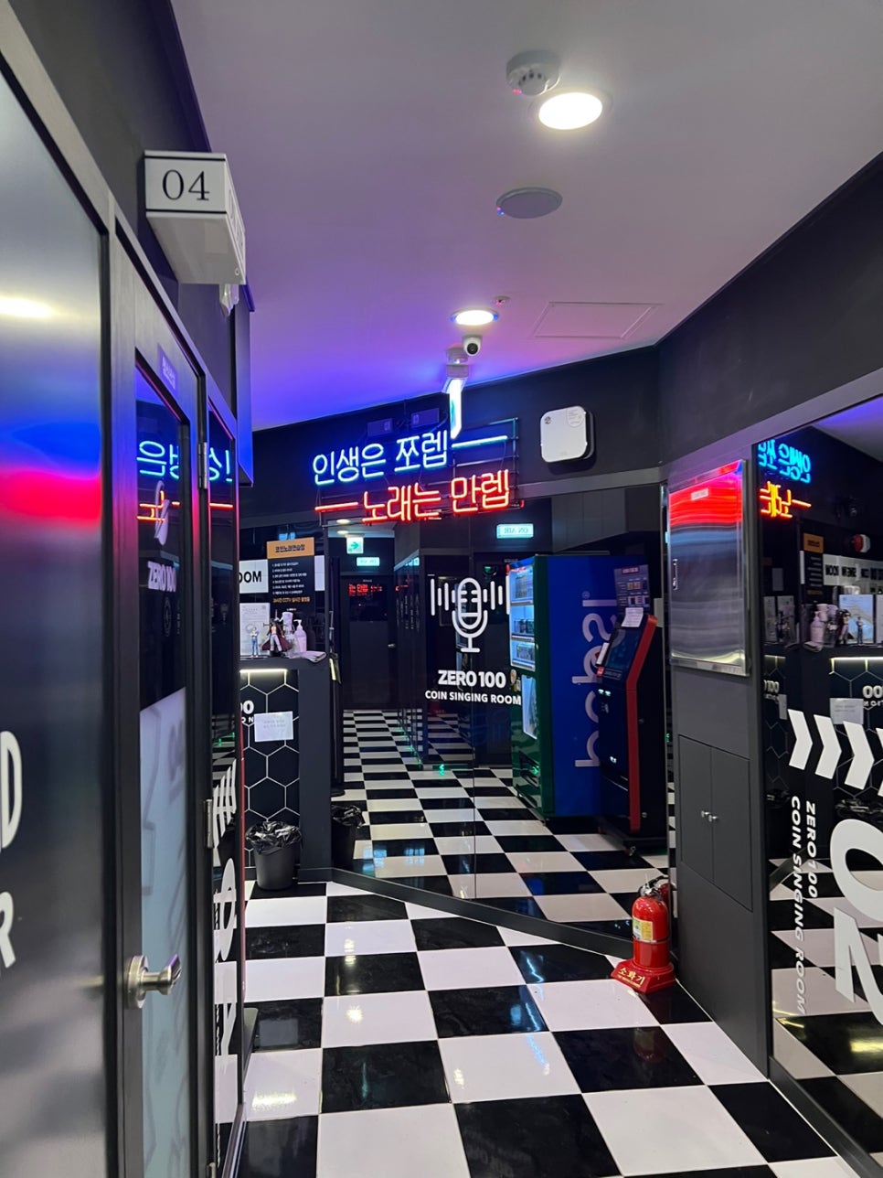 제로백PC방 이미지
