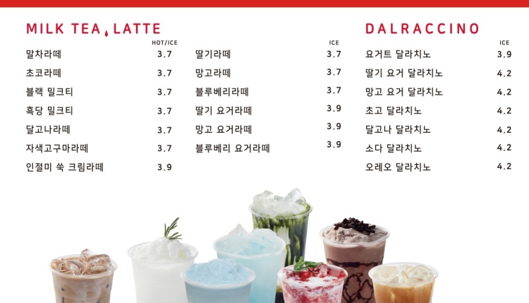 달라커피 이미지