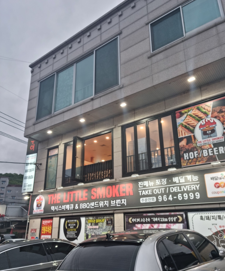 흑토리숯불구이 이미지