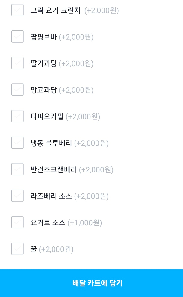 빙달 이미지