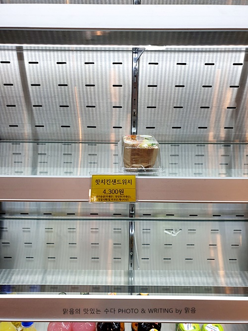 연세가빈샌드위치 이미지