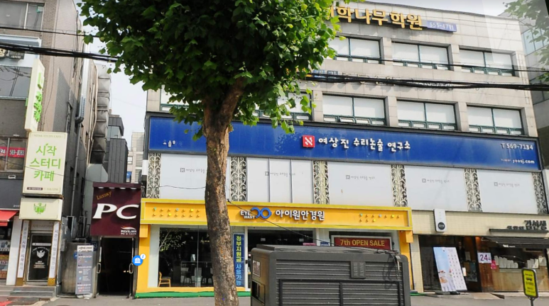 파빌리온PC카페 이미지