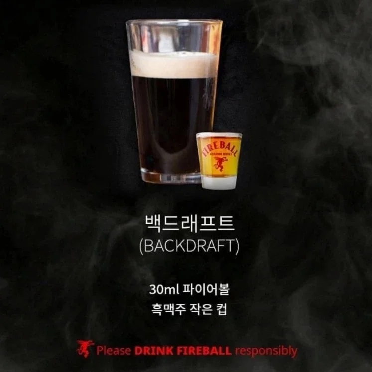 고래맥주창고 이미지