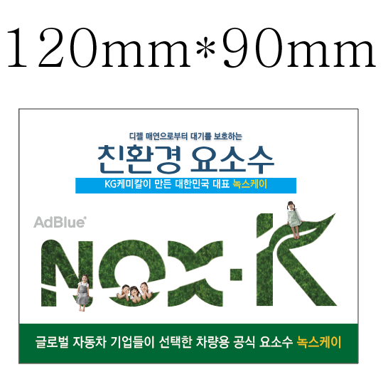 케이녹스 이미지