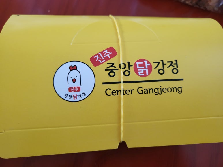 진주중앙닭강정 이미지