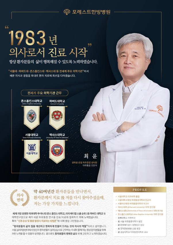포레스트운동센터 이미지