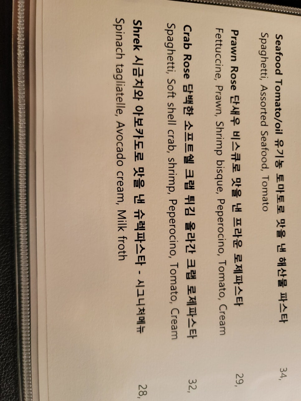 우아한마을 이미지