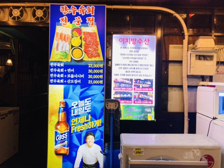 이치방수산 이미지