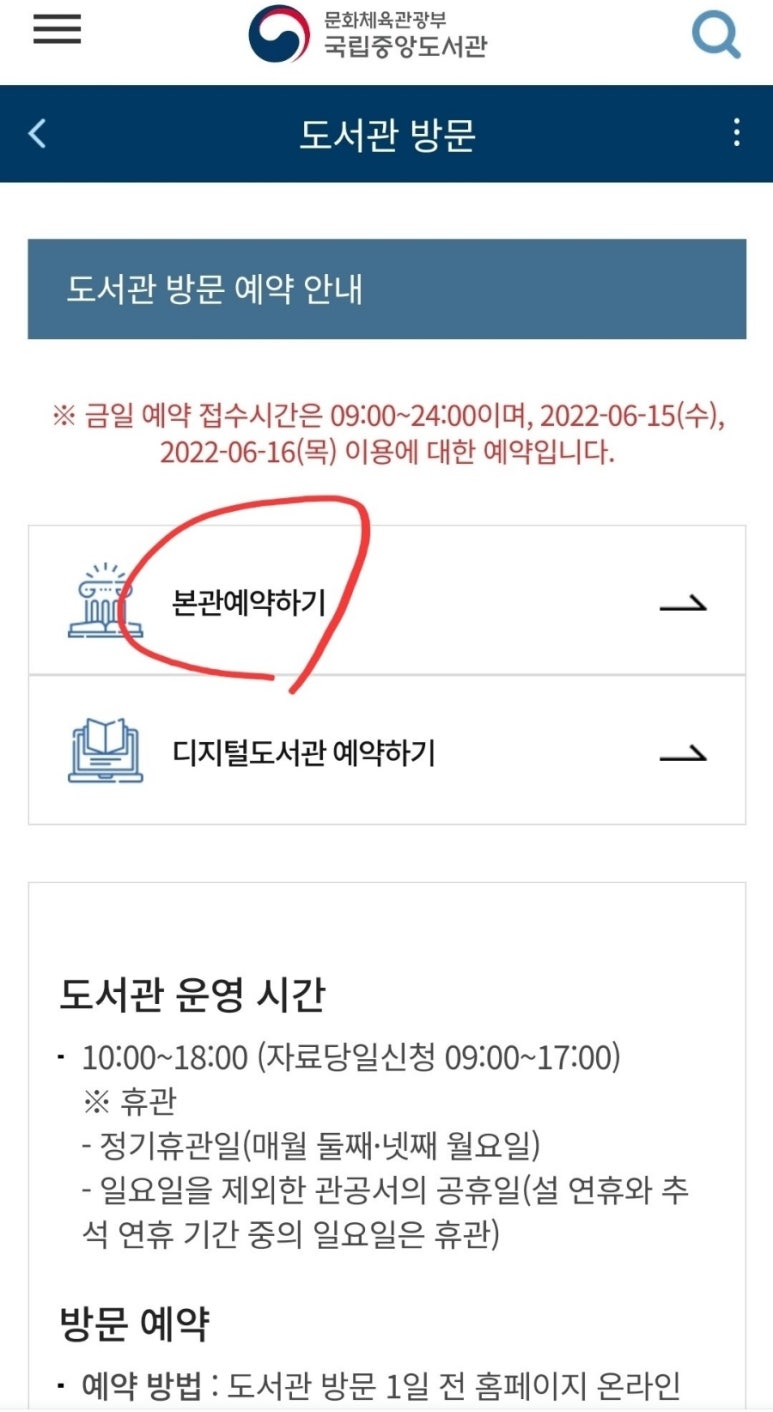 이디야커피중앙도서관점 이미지
