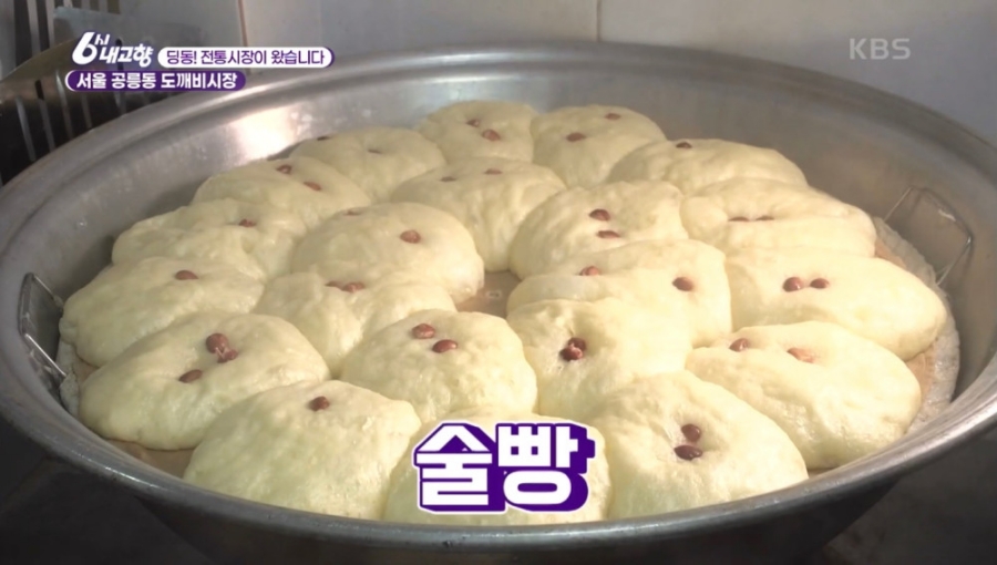 엄마손슈퍼 이미지