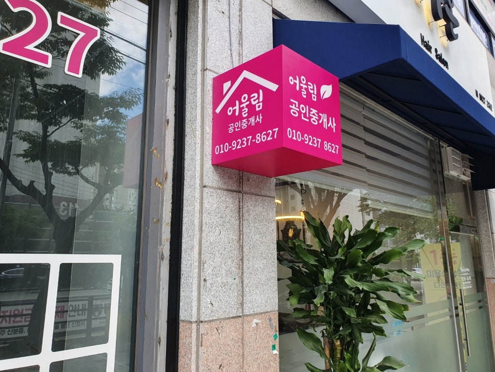 조아인력 이미지