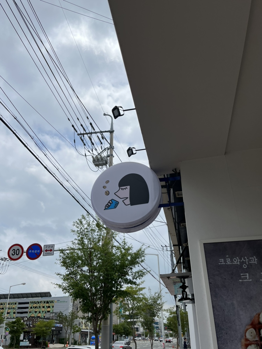 모리커피 양덕점 이미지