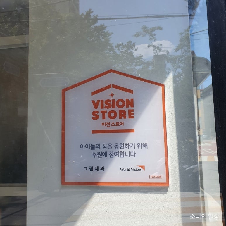 그림제과 이미지