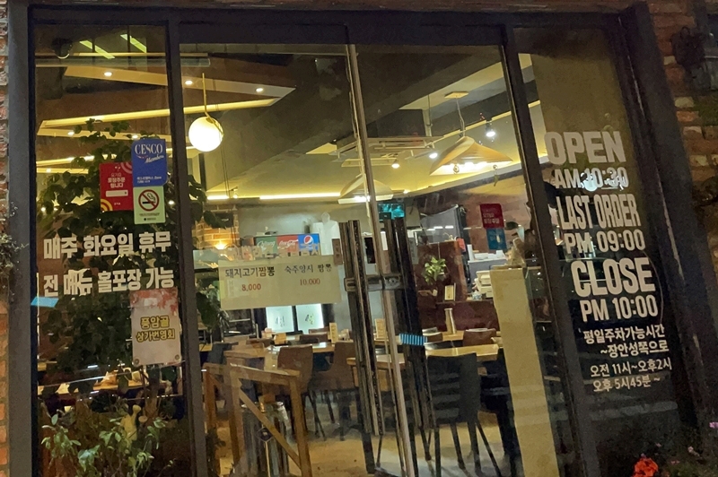 비에이치씨풍암 이미지