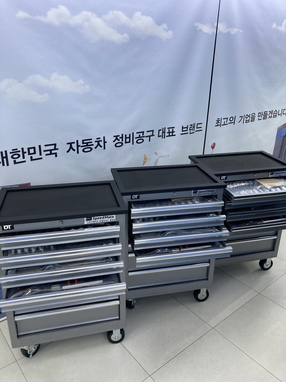 스피드메이트동탄 이미지