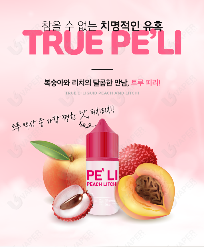 VapeTop전자담배 이미지