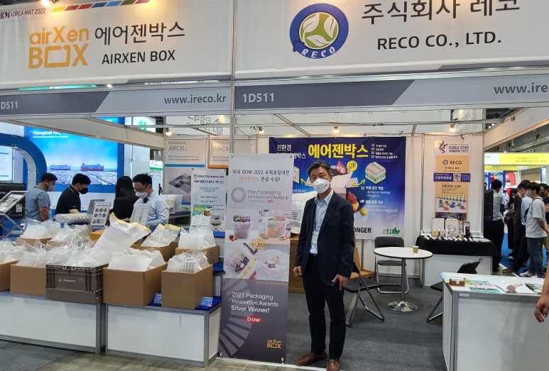 주식회사 레코 이미지
