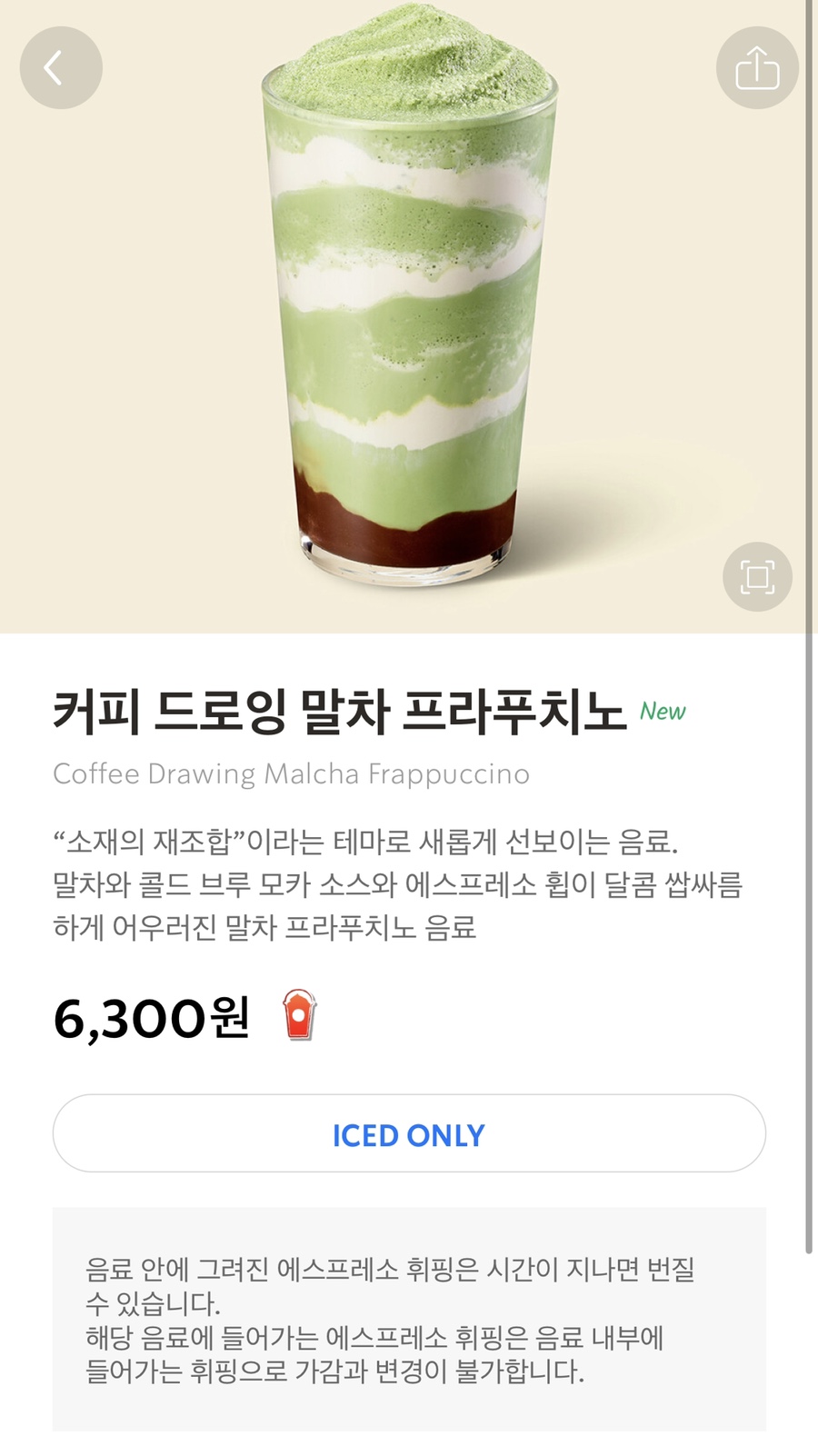 커피솜 이미지