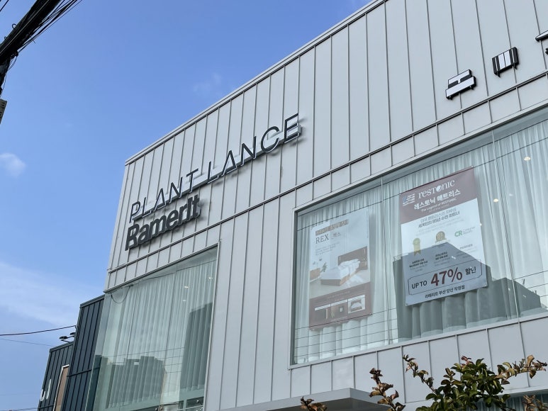플랜트란스 부산,양산 이미지