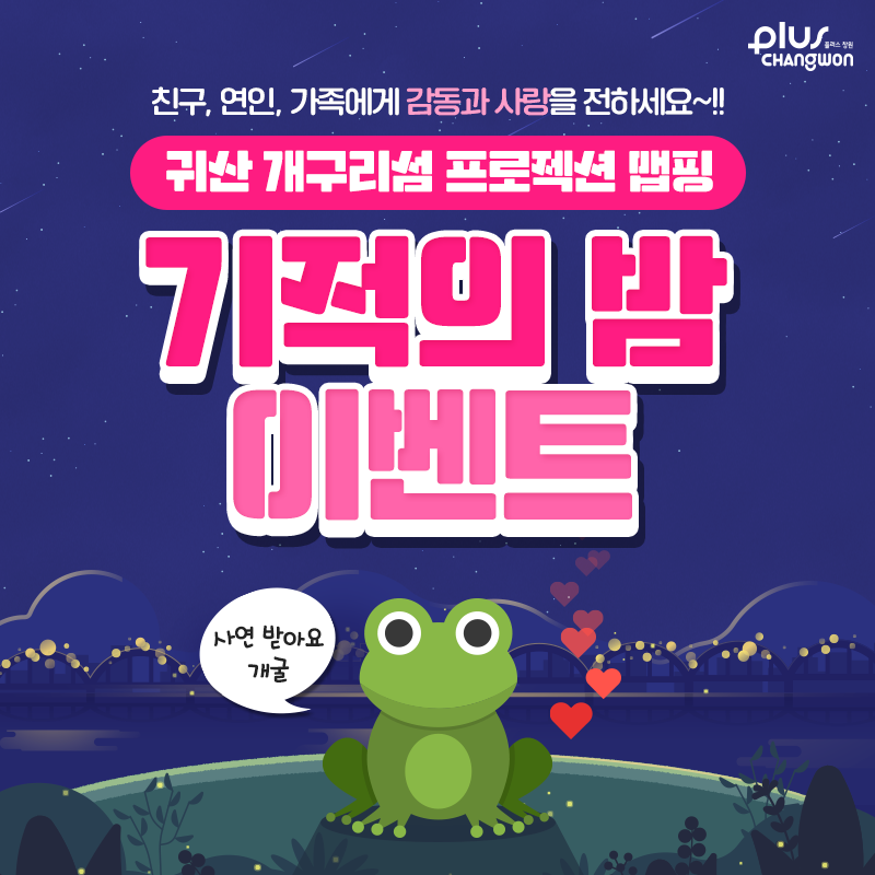 개구리문구 이미지