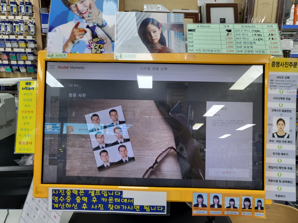 드림디포안양 이미지