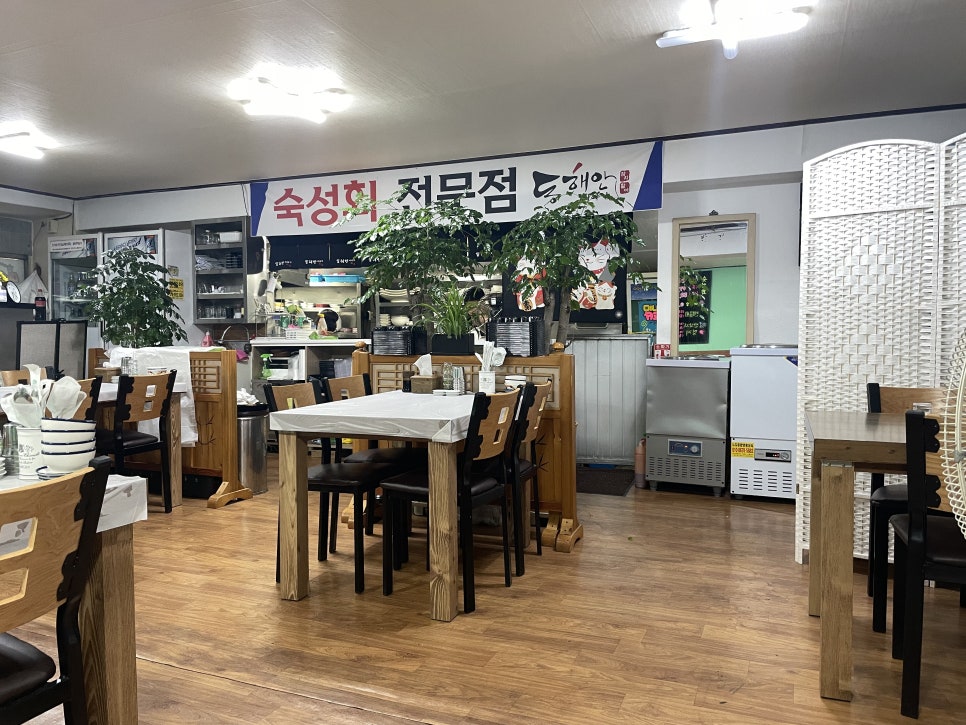 동해안물회 이미지