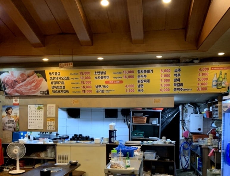 좋은날생고기 이미지