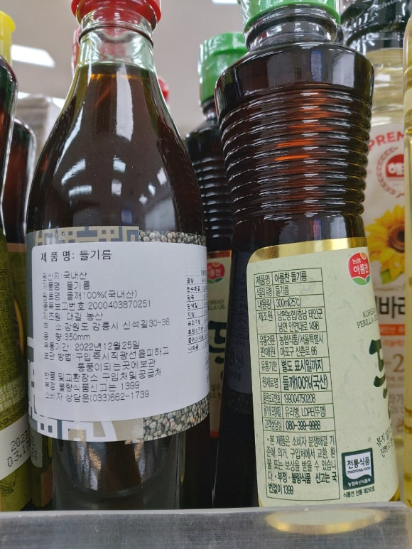 부흥방앗간 이미지