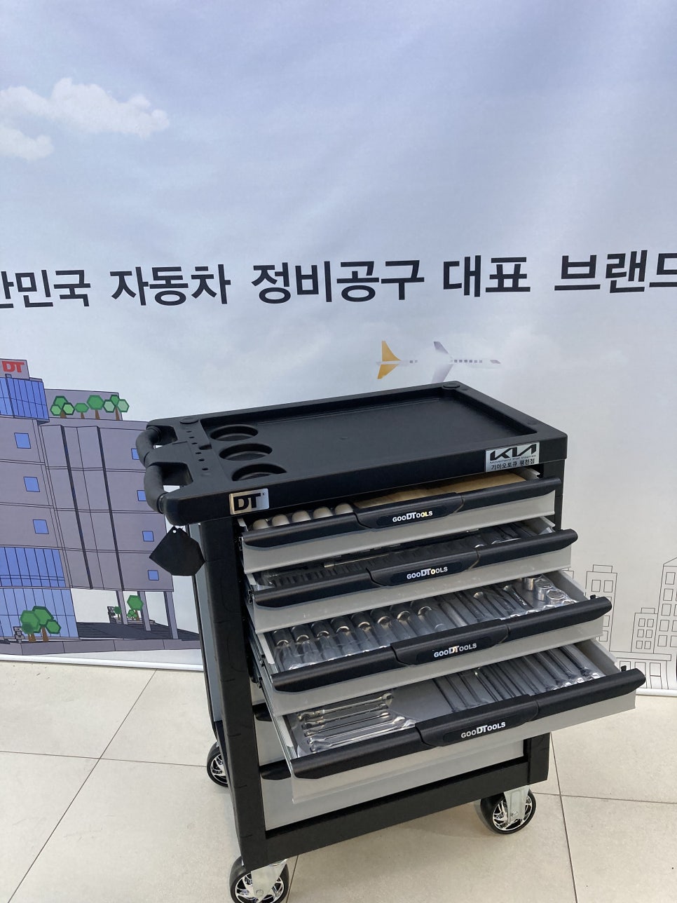 평천점기아오토큐 이미지