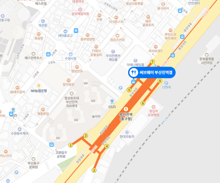 써브웨이부산진역점 이미지