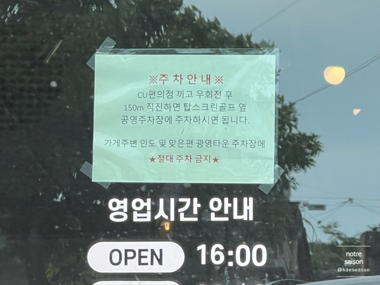 조천고깃간 이미지
