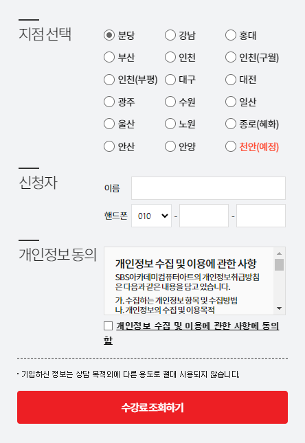 코코아카데미학원 이미지