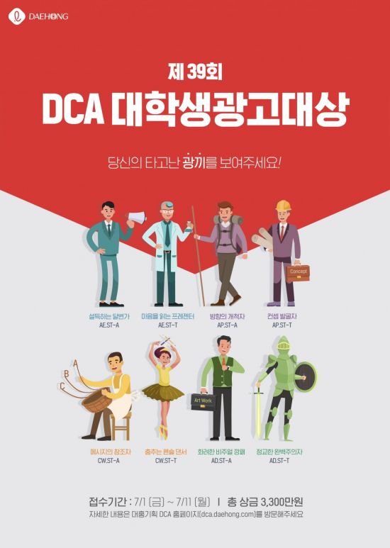 월드광고기획 이미지