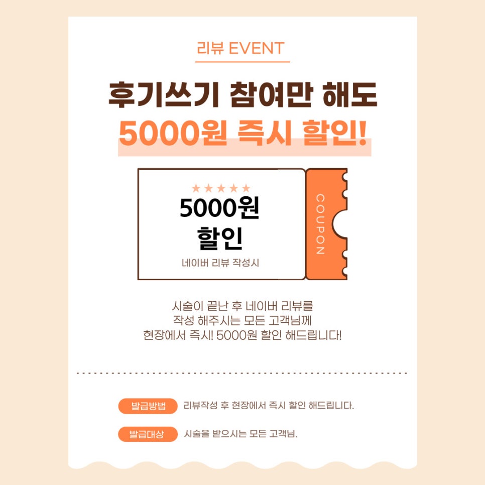 뷰티렐라 이미지