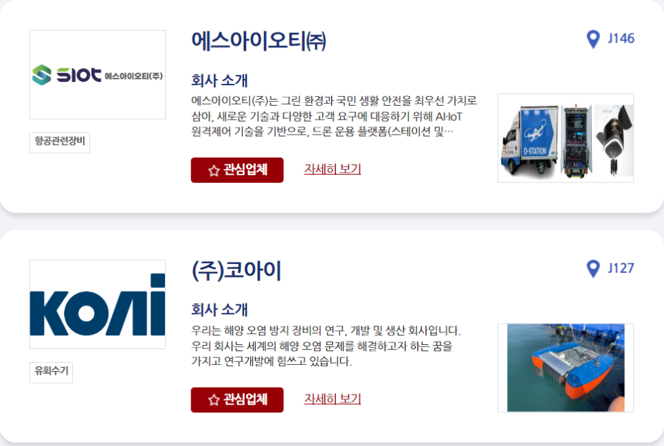 (주)지원에스아이 이미지