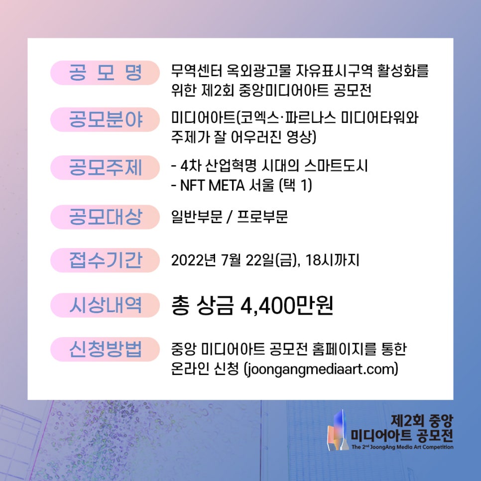 중앙미디어 이미지