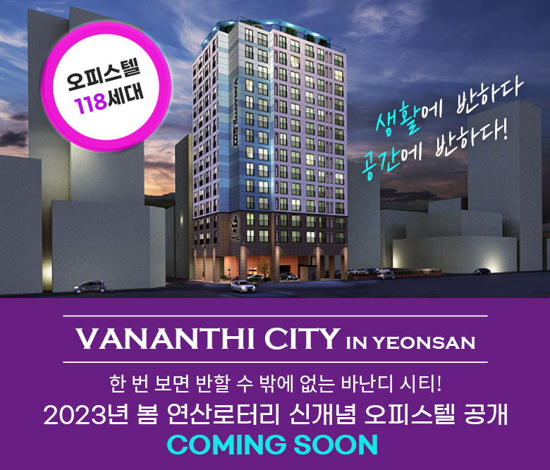 지오종합개발 이미지