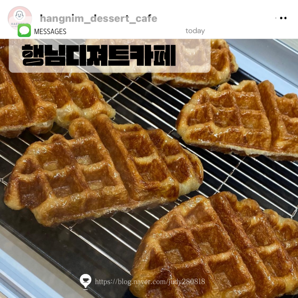 행님디저트카페 이미지