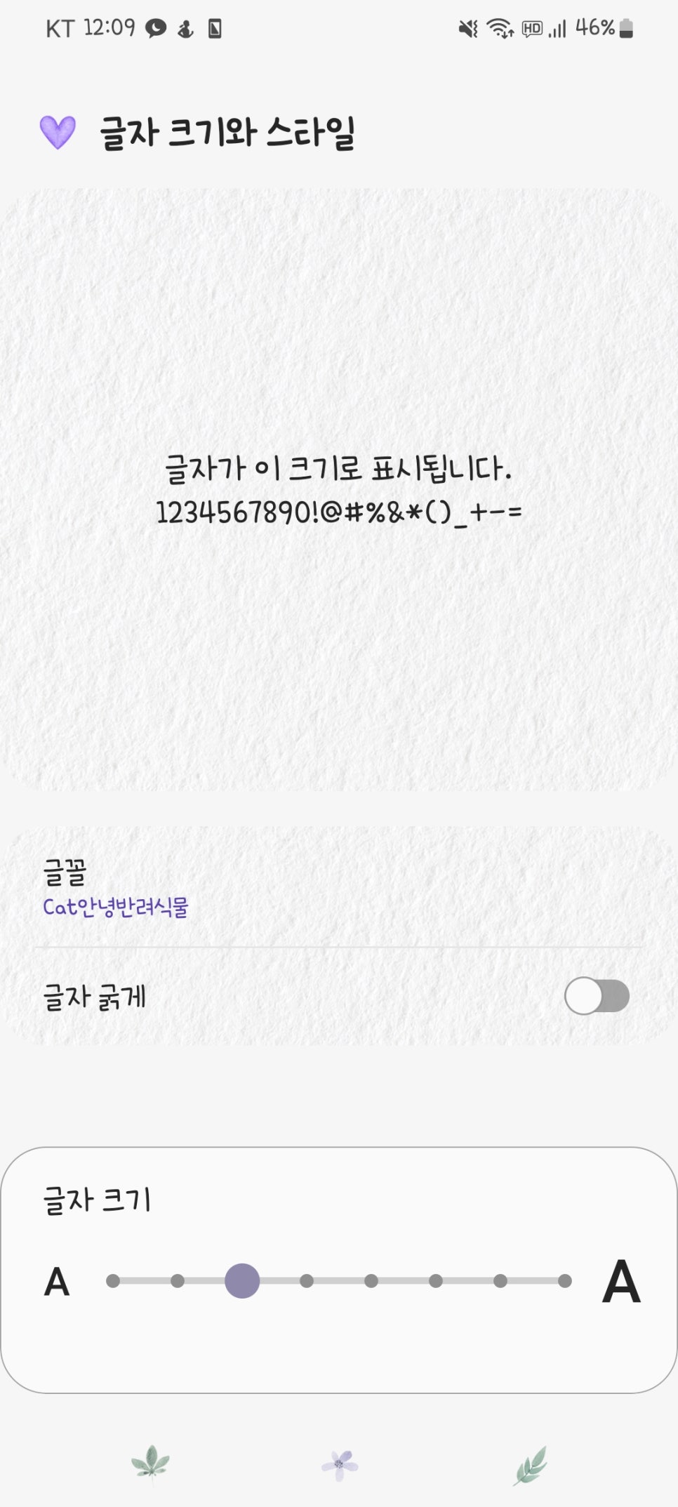 안녕;폰 이미지