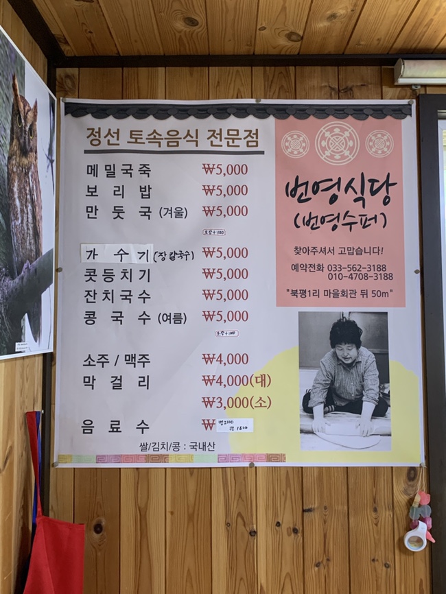 번영슈퍼 이미지