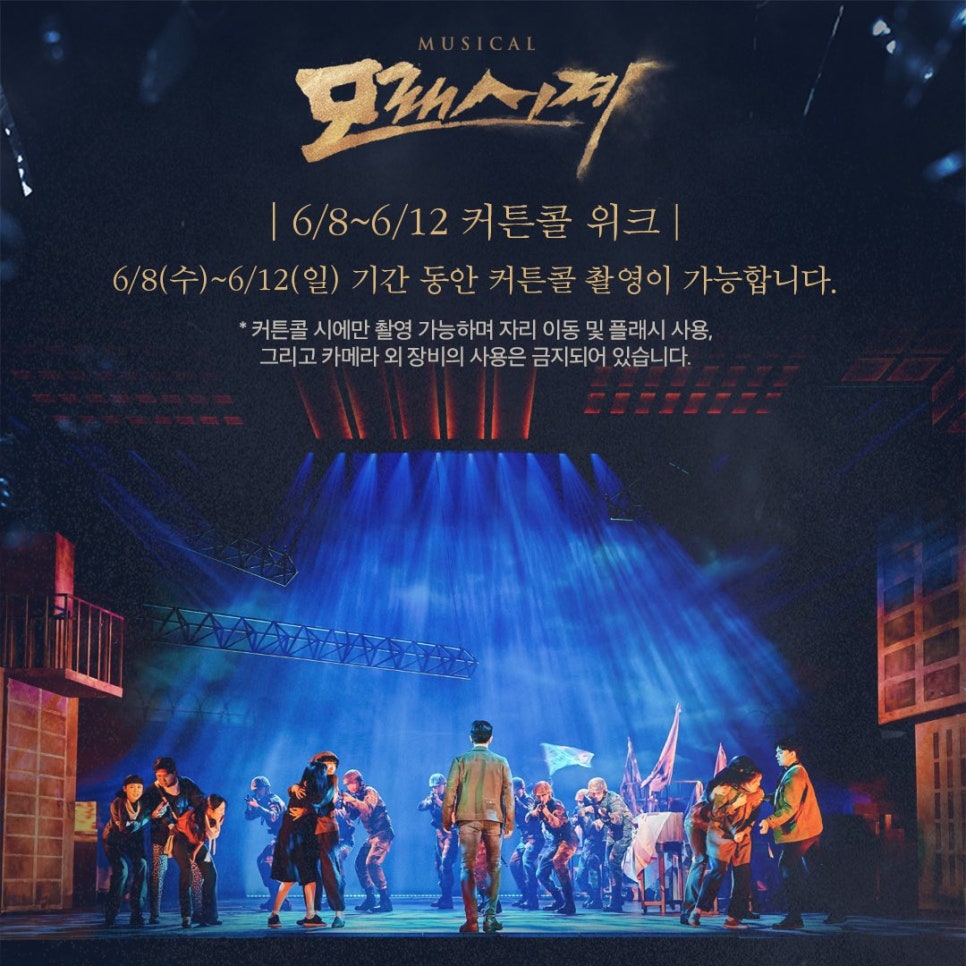 영진커튼 이미지